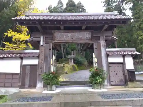 大安禅寺(福井県)