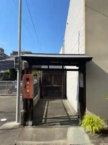 豊川大神(京都府)