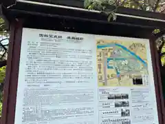 櫻山神社(岩手県)