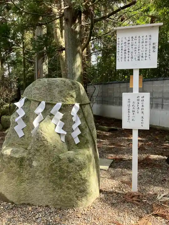 水原八幡宮(新潟県)