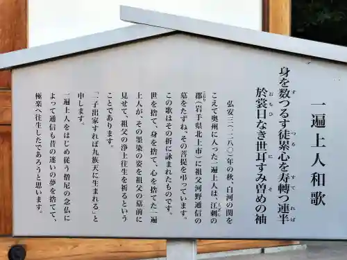 宝厳寺のその他建物