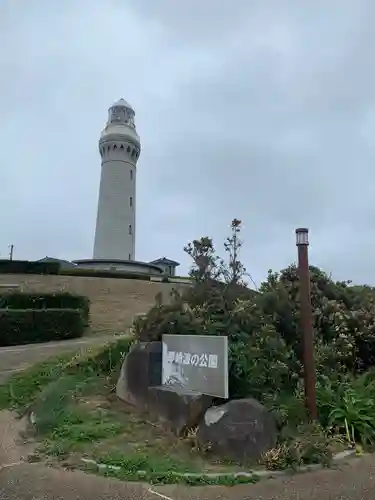 夢崎明神の周辺