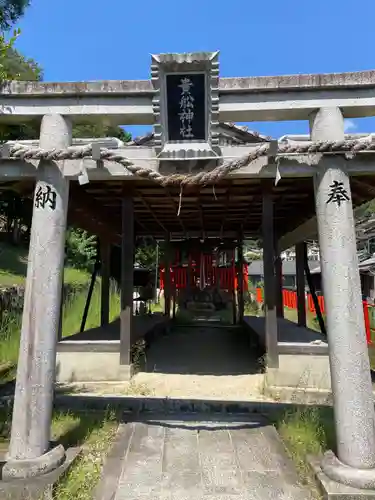 深泥池貴舩神社(京都府)
