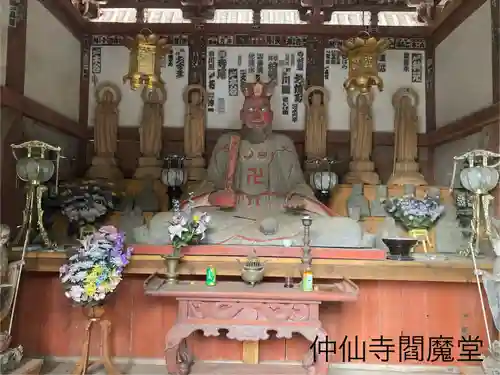 仲仙寺(長野県)