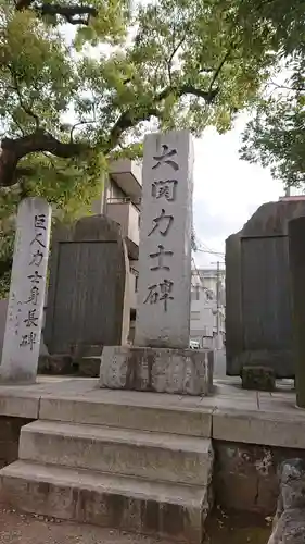 富岡八幡宮のその他建物
