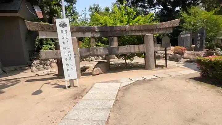 玉造稲荷神社(大阪府)