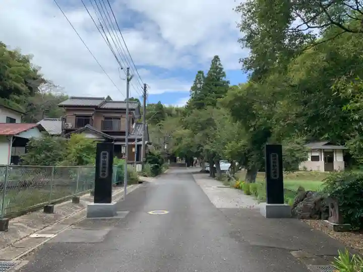 楽満寺(千葉県)