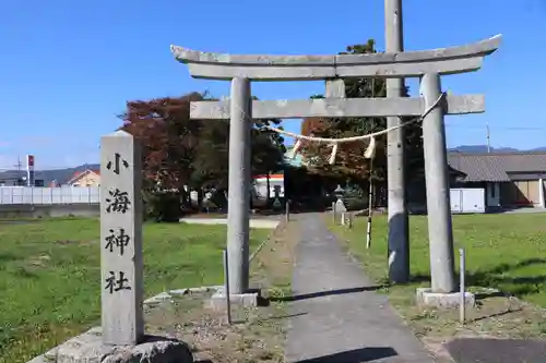 小海神社の鳥居