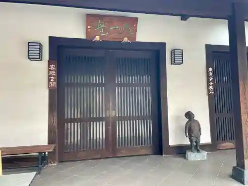 東覺寺の{uncategorized: "未分類", other: "その他", undefined: "問題あり", building: "その他建物", grave: "お墓", sacred_gate: "鳥居", guardian: "狛犬", statue: "像", buddha: "仏像", history: "歴史", nature: "自然", garden: "庭園", animal: "動物", pagoda: "塔", temizu: "手水舎", mountain_gate: "山門・神門", sanctuary: "本殿・本堂", subordinate: "末社・摂社", art: "芸術", scenery: "景色", jizo: "地蔵", ema: "絵馬", goshuin: "御朱印", omikuji: "おみくじ", items: "授与品その他", amulet: "お守り", goshuincho: "御朱印帳", eats: "食事", festival: "お祭り", votive_dance: "神楽", shichigosan: "七五三参", wedding: "結婚式", experience: "体験その他", initially: "初詣", around: "周辺", anti_infection: "感染症対策"}