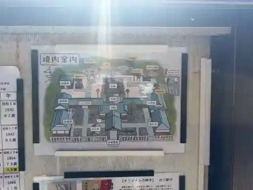 足高神社の{uncategorized: "未分類", other: "その他", undefined: "問題あり", building: "その他建物", grave: "お墓", sacred_gate: "鳥居", guardian: "狛犬", statue: "像", buddha: "仏像", history: "歴史", nature: "自然", garden: "庭園", animal: "動物", pagoda: "塔", temizu: "手水舎", mountain_gate: "山門・神門", sanctuary: "本殿・本堂", subordinate: "末社・摂社", art: "芸術", scenery: "景色", jizo: "地蔵", ema: "絵馬", goshuin: "御朱印", omikuji: "おみくじ", items: "授与品その他", amulet: "お守り", goshuincho: "御朱印帳", eats: "食事", festival: "お祭り", votive_dance: "神楽", shichigosan: "七五三参", wedding: "結婚式", experience: "体験その他", initially: "初詣", around: "周辺", anti_infection: "感染症対策"}
