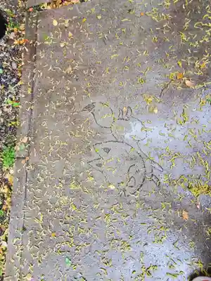 於菊稲荷神社(群馬県)