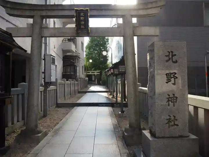 北野神社の鳥居