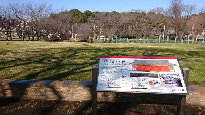 武蔵国分寺のその他建物