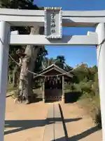 豊受神社(千葉県)