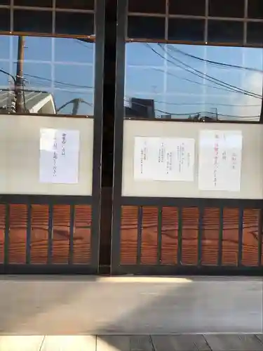 延命寺のその他建物