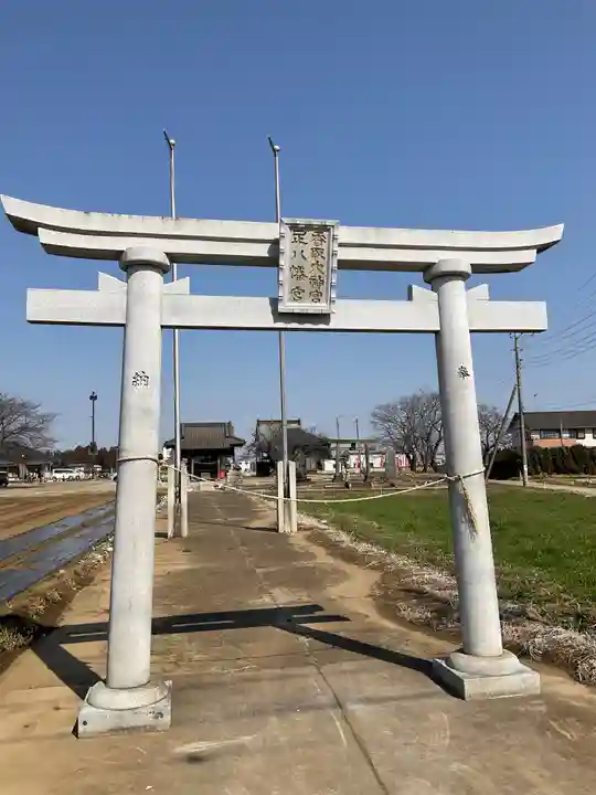 香取神社(下小橋)(茨城県)