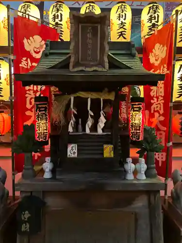 石橋稲荷神社(東京都)