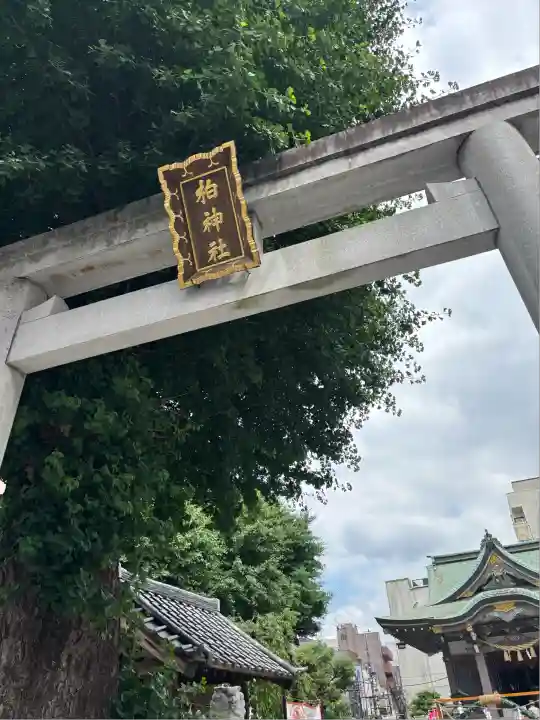 柏神社(千葉県)