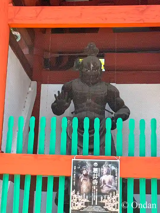 葛井寺(大阪府)