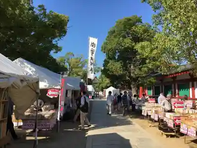 四天王寺のお祭り