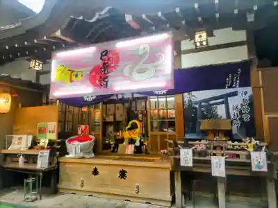 少彦名神社(大阪府)