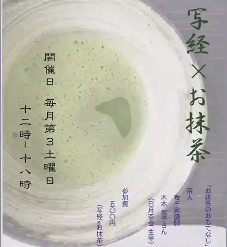 來迎院(熊本県)