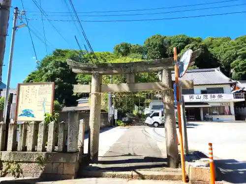 男山八幡宮の鳥居