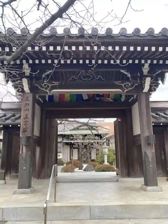薬師院(神奈川県)