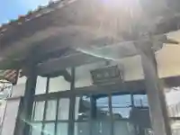 本柳寺(神奈川県)