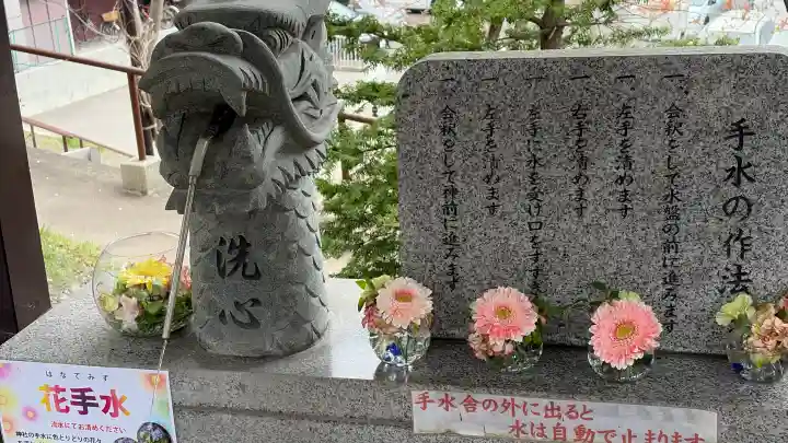 手稲神社の{uncategorized: "未分類", other: "その他", undefined: "問題あり", building: "その他建物", grave: "お墓", sacred_gate: "鳥居", guardian: "狛犬", statue: "像", buddha: "仏像", history: "歴史", nature: "自然", garden: "庭園", animal: "動物", pagoda: "塔", temizu: "手水舎", mountain_gate: "山門・神門", sanctuary: "本殿・本堂", subordinate: "末社・摂社", art: "芸術", scenery: "景色", jizo: "地蔵", ema: "絵馬", goshuin: "御朱印", omikuji: "おみくじ", items: "授与品その他", amulet: "お守り", goshuincho: "御朱印帳", eats: "食事", festival: "お祭り", votive_dance: "神楽", shichigosan: "七五三参", wedding: "結婚式", experience: "体験その他", initially: "初詣", around: "周辺", anti_infection: "感染症対策"}