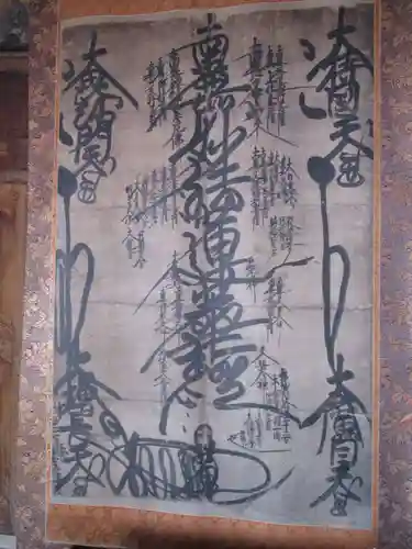 感通寺(東京都)