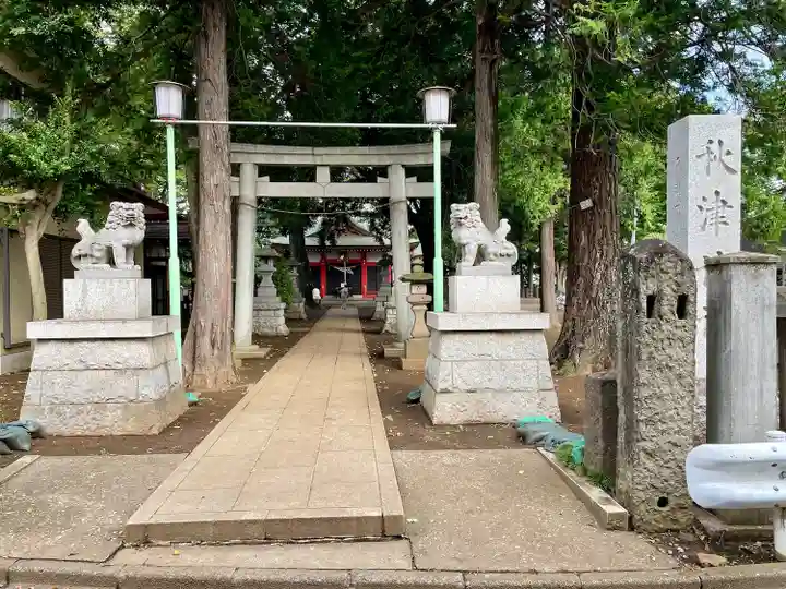 秋津神社(東京都)