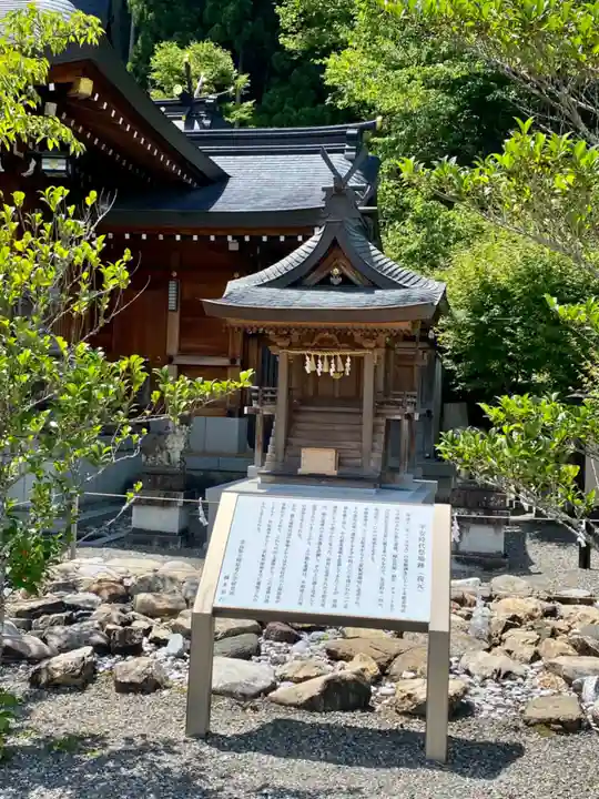 丹生川上神社(上社)(奈良県)
