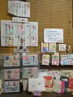 三輪神社(愛知県)