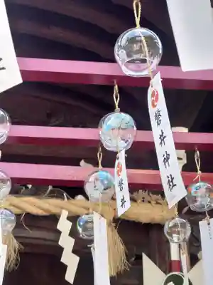 磐井神社(東京都)