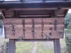 嶋田神社の歴史