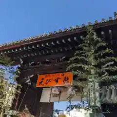 大阪天満宮のお祭り