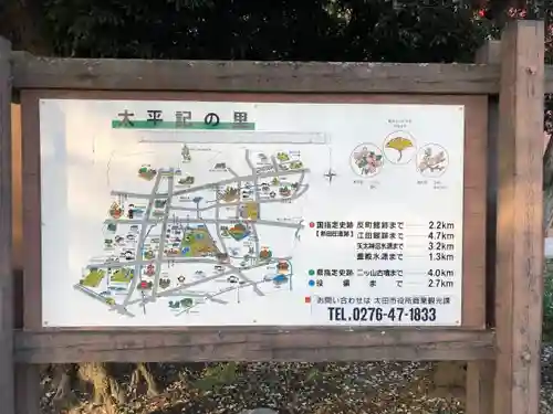 生品神社のその他建物