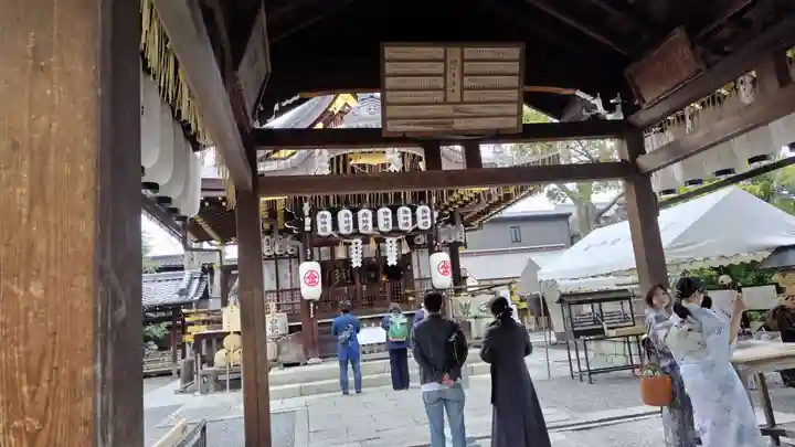 安井金比羅宮(京都府)