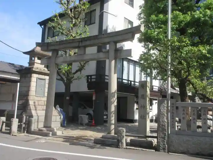 廣尾稲荷神社(東京都)