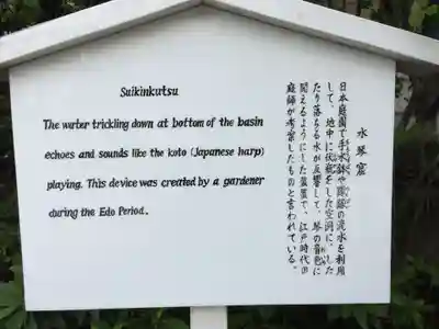 泉岳寺(東京都)