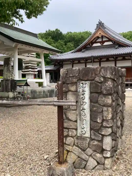 高薗寺のその他建物