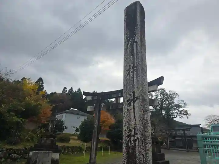 邇々杵神社(滋賀県)