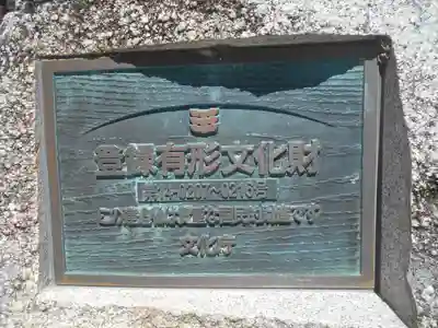 時宗総本山 遊行寺（正式：清浄光寺）の歴史