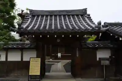 大松禅寺(京都府)