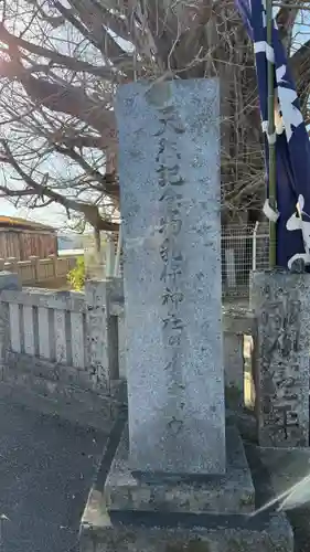 乳保神社(徳島県)