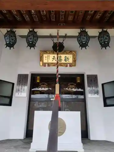 神楽坂安養寺のその他建物