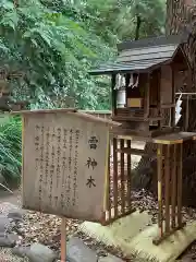 乃木神社の歴史