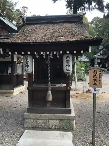 建部大社の{uncategorized: "未分類", other: "その他", undefined: "問題あり", building: "その他建物", grave: "お墓", sacred_gate: "鳥居", guardian: "狛犬", statue: "像", buddha: "仏像", history: "歴史", nature: "自然", garden: "庭園", animal: "動物", pagoda: "塔", temizu: "手水舎", mountain_gate: "山門・神門", sanctuary: "本殿・本堂", subordinate: "末社・摂社", art: "芸術", scenery: "景色", jizo: "地蔵", ema: "絵馬", goshuin: "御朱印", omikuji: "おみくじ", items: "授与品その他", amulet: "お守り", goshuincho: "御朱印帳", eats: "食事", festival: "お祭り", votive_dance: "神楽", shichigosan: "七五三参", wedding: "結婚式", experience: "体験その他", initially: "初詣", around: "周辺", anti_infection: "感染症対策"}