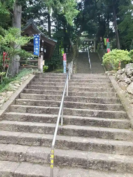 唐澤山神社のその他建物